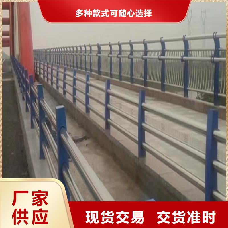 Q345D喷塑桥梁防撞护栏随购随提货
