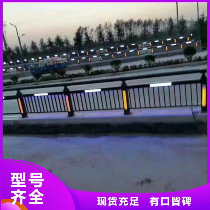 防撞灯光护栏大企业好品质