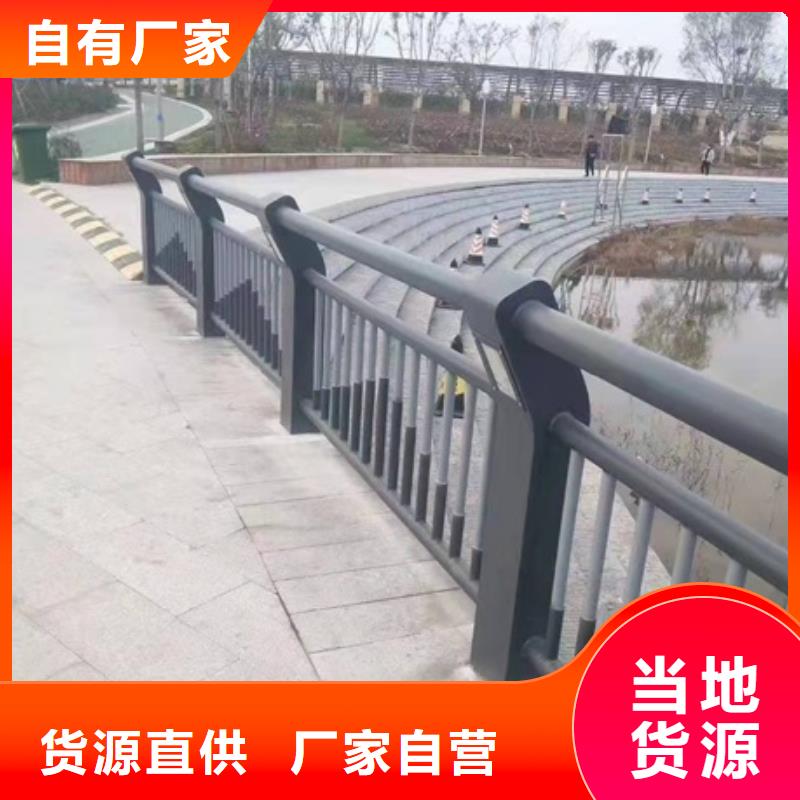 Q235碳钢喷塑公路防撞护栏-点击洽谈