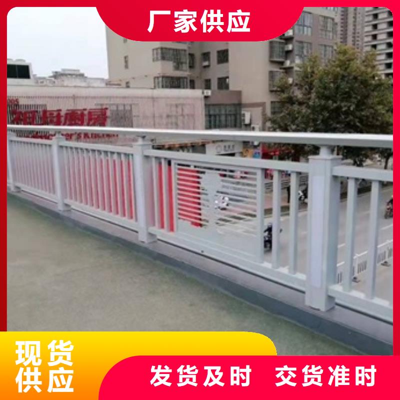 常年供应桥梁公路栏杆-现货供应