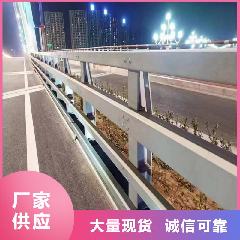 公路不锈钢复合管护栏-值得购买