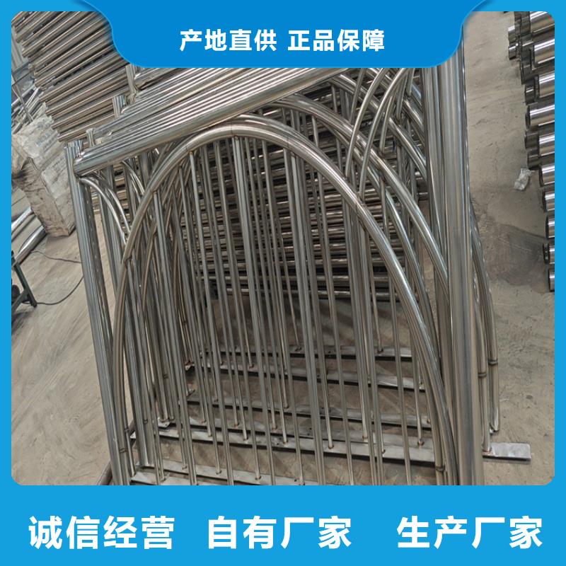 不锈钢复合管护栏栏杆可零售
