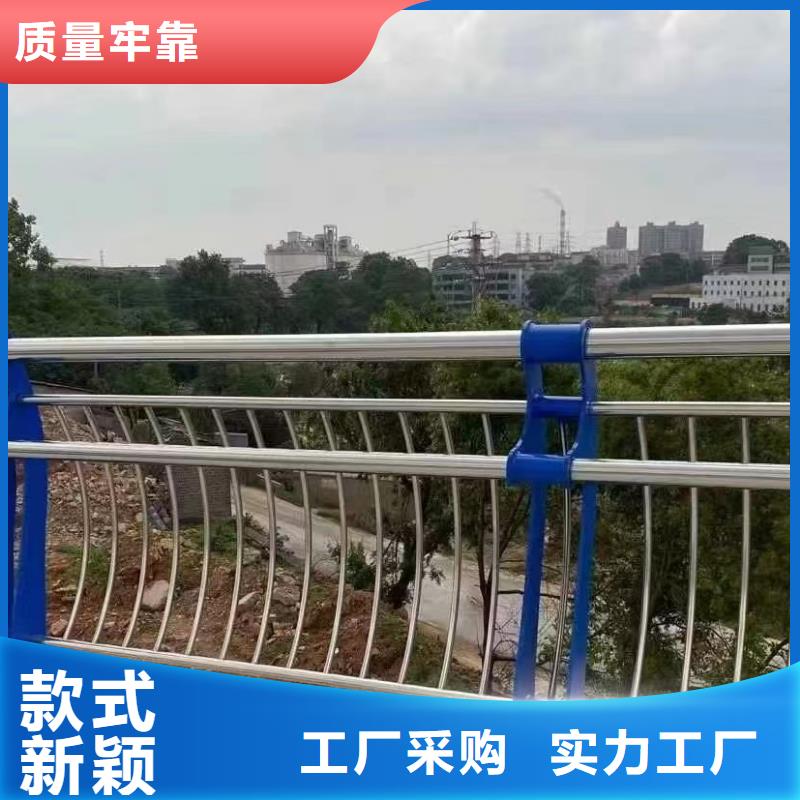 不锈钢复合管护栏栏杆质量好的厂家