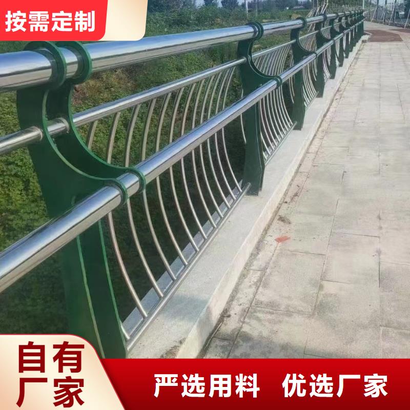 优质不锈钢复合管护栏咨询山东宏达友源-专业生产不锈钢复合管护栏咨询山东宏达友源