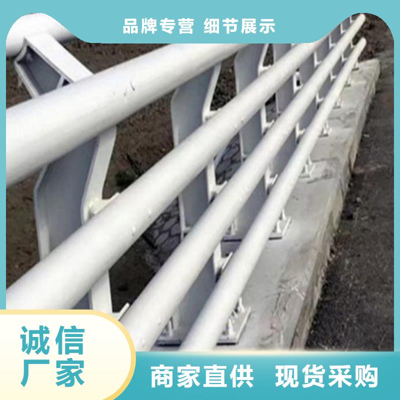 201不锈钢复合管护栏保质保量