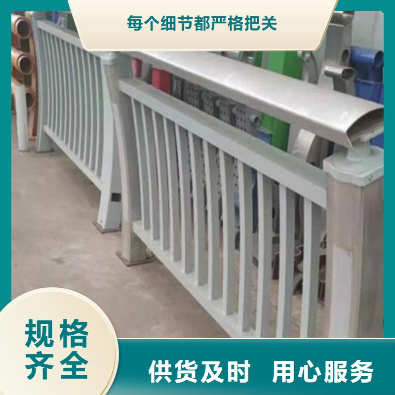 不锈钢复合管护栏价钱安装