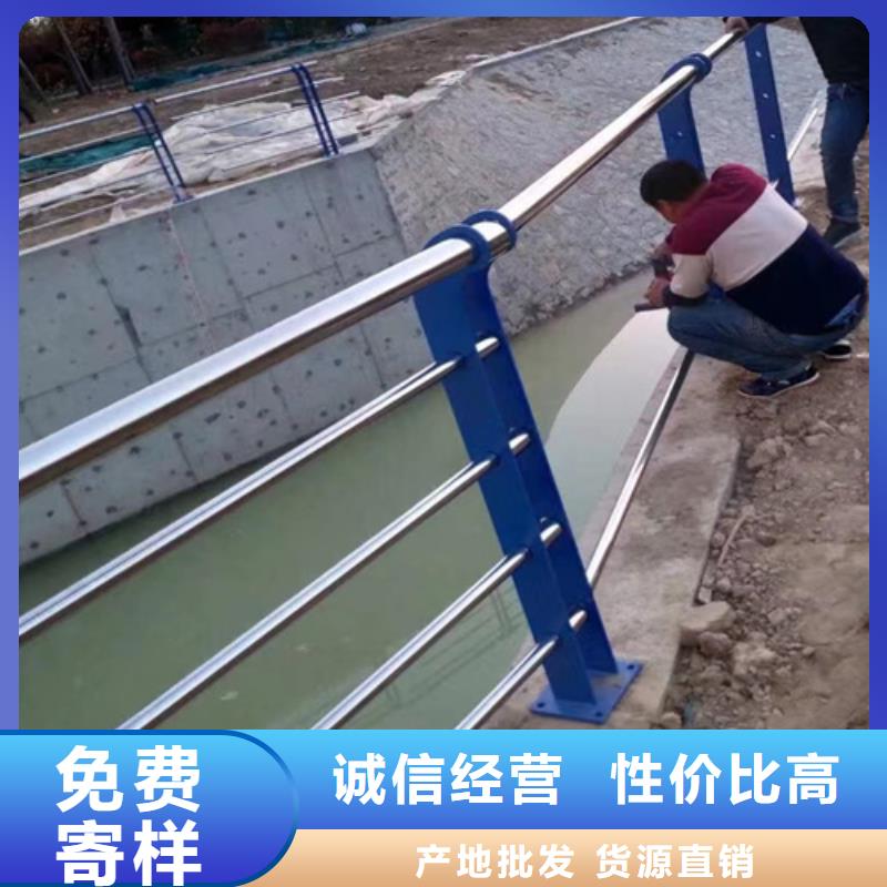生产包厢不锈钢复合管护栏_诚信厂家