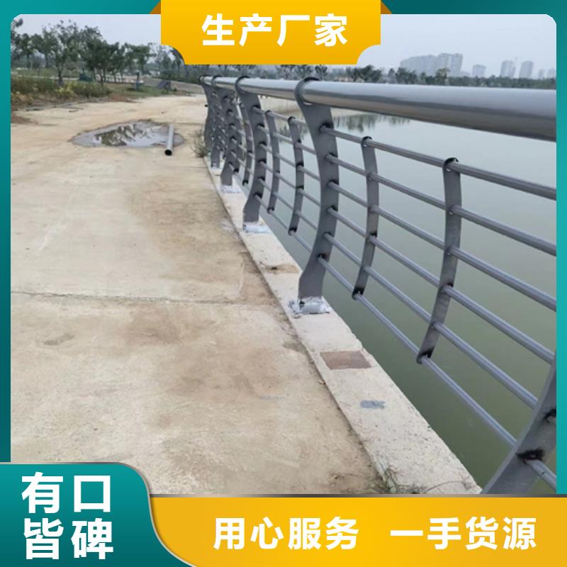 不锈钢复合管护栏厂家现货直发