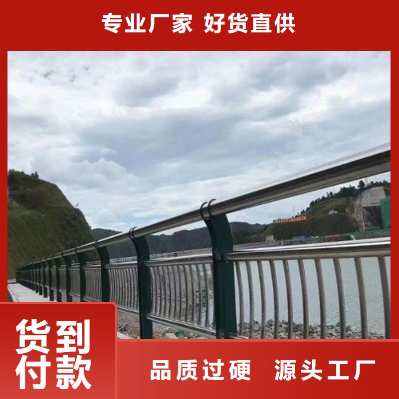 不锈钢复合管护栏厂家供应性价比高