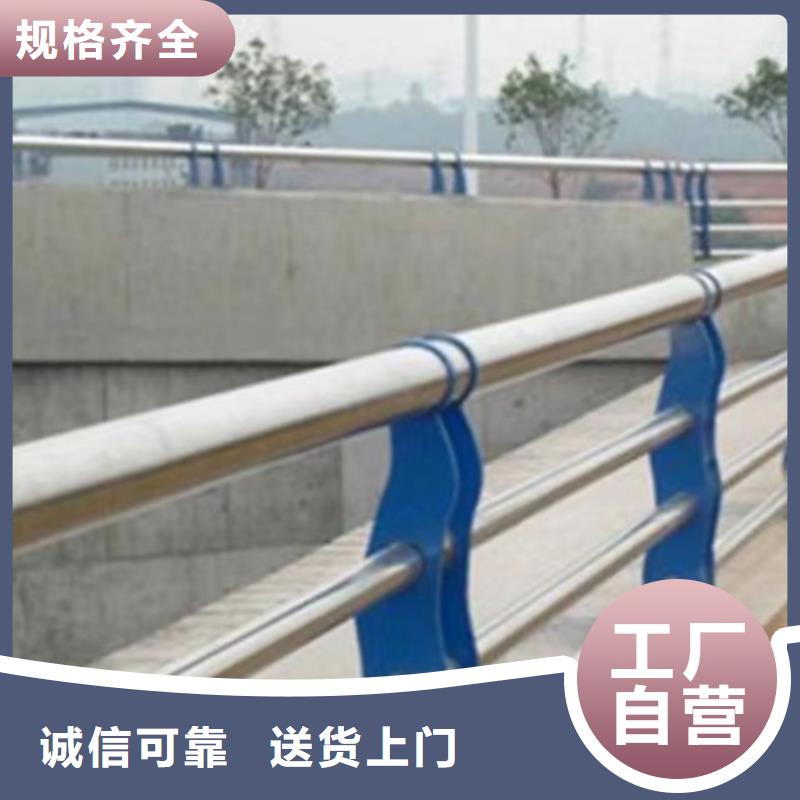 支持定制的不锈钢复合管护栏厂家生产厂家