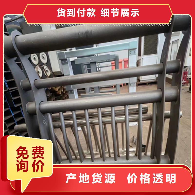 不锈钢复合管护栏-防撞护栏立柱厂家价格公道合理