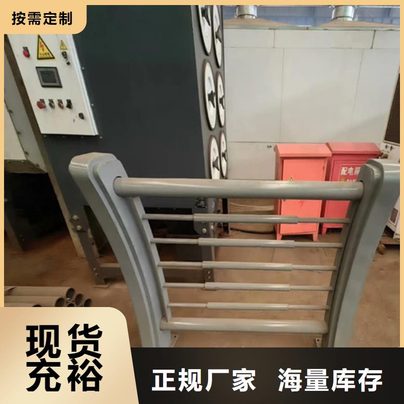 201不锈钢复合管护栏厂家-规格全