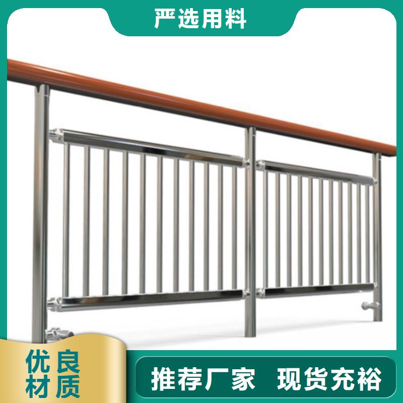 现货供应不锈钢复合管护栏咨询山东宏达友源金属制品有限公司_诚信企业