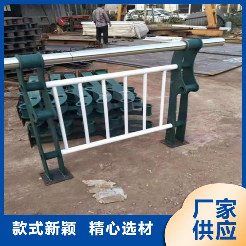 不锈钢复合管护栏厂保质保量
