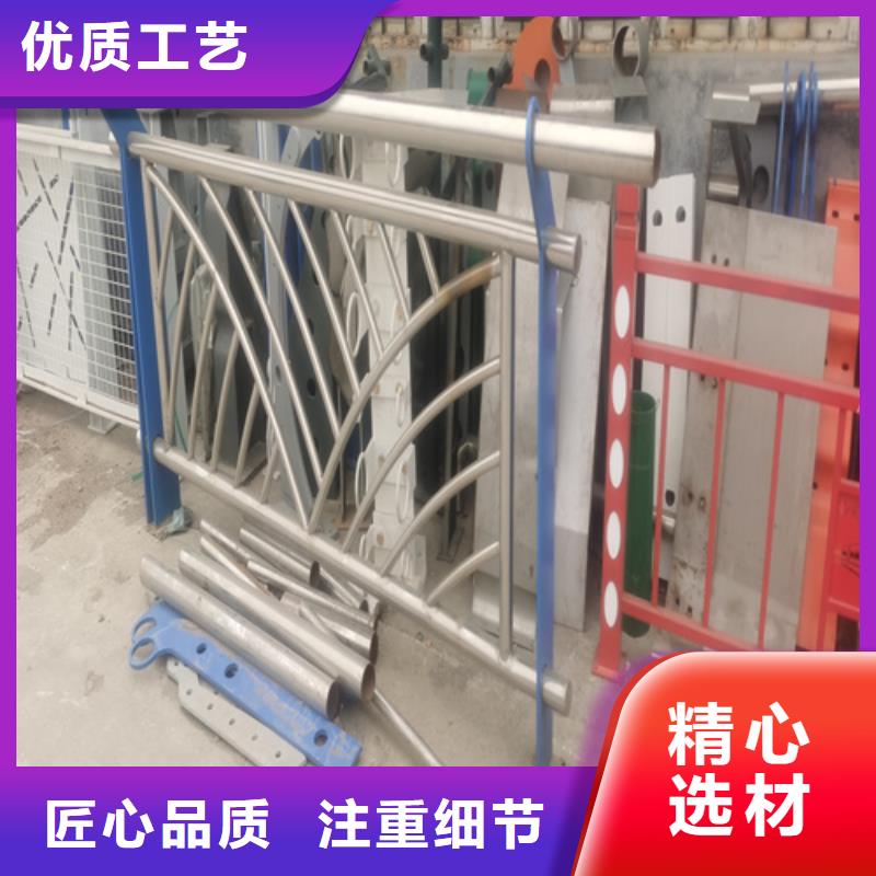 不锈钢复合管护栏道路隔离护栏多年厂家可靠