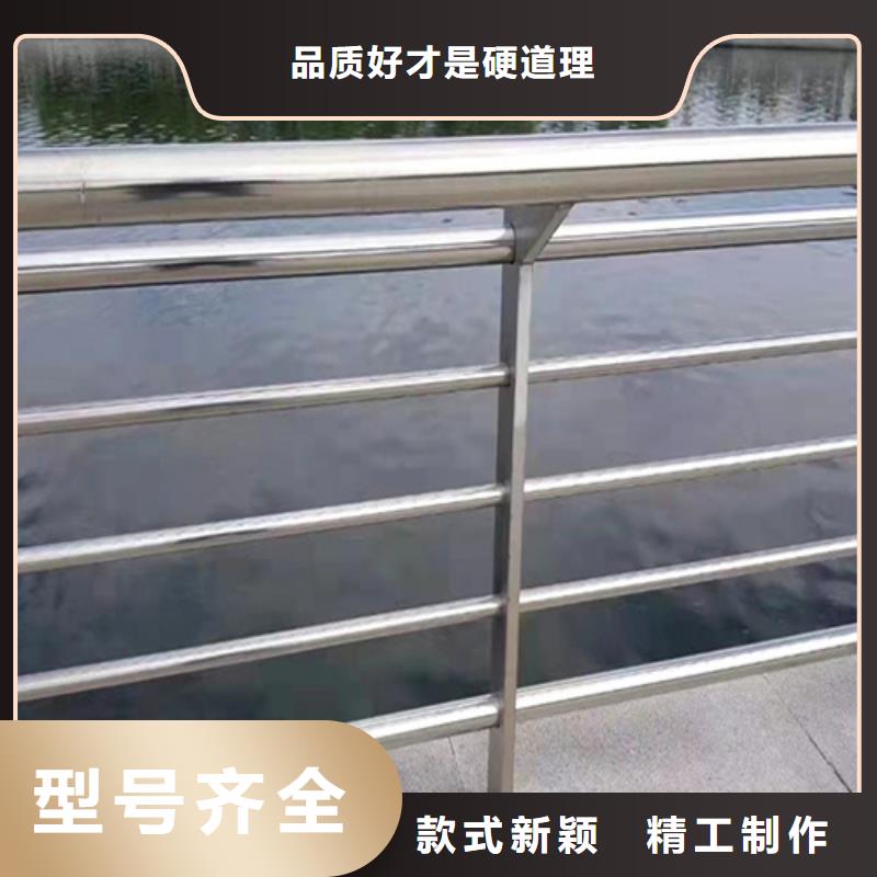 【不锈钢复合管护栏】q235防撞护栏买的放心