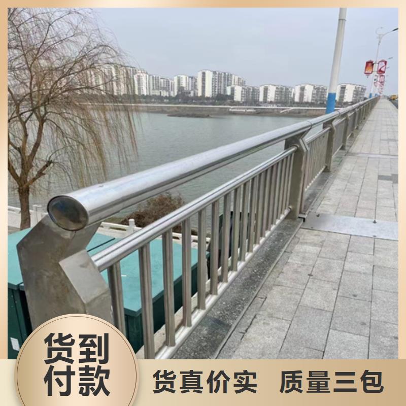 快速:不锈钢复合管护栏栏杆厂家