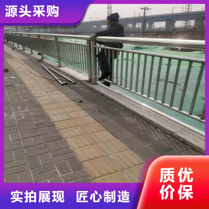 不锈钢复合管护栏宏达友源护栏有限公司厂家直销-宏达友源金属制品有限公司