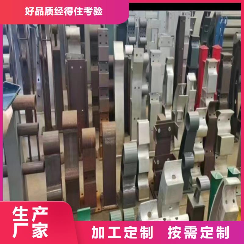 不锈钢复合管护栏价钱咨询享优惠