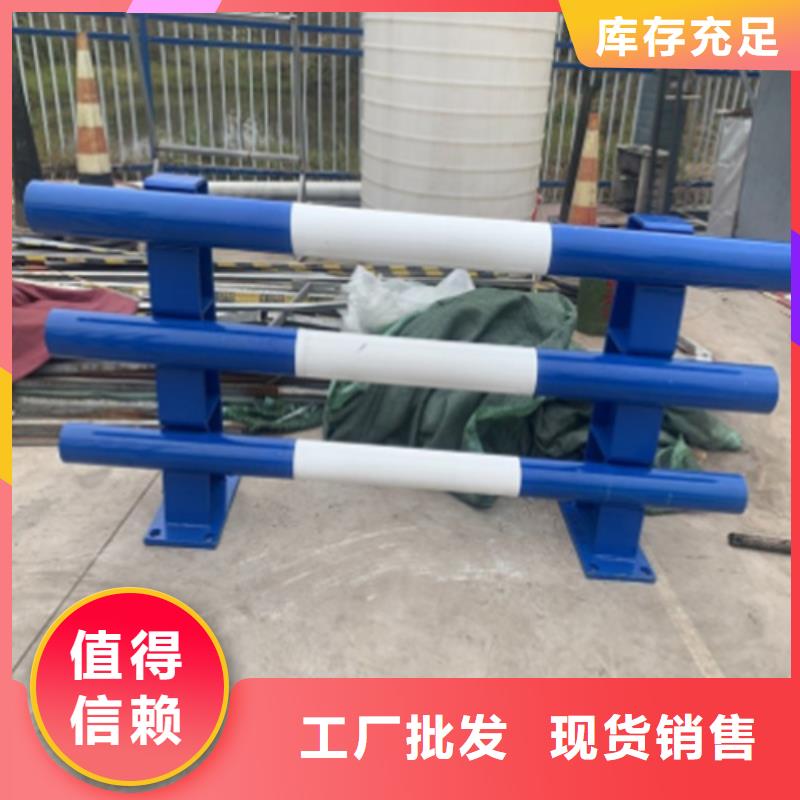 信誉好的不锈钢复合管护栏山东宏达友源护栏有限公司生产厂家
