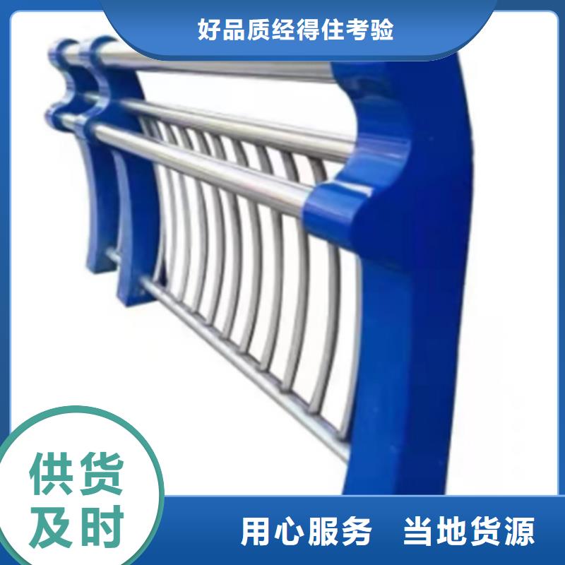 不锈钢复合管护栏批发好货不怕比