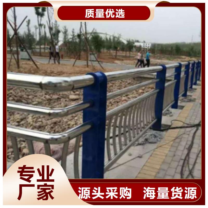 不锈钢复合管护栏价钱-全国发货