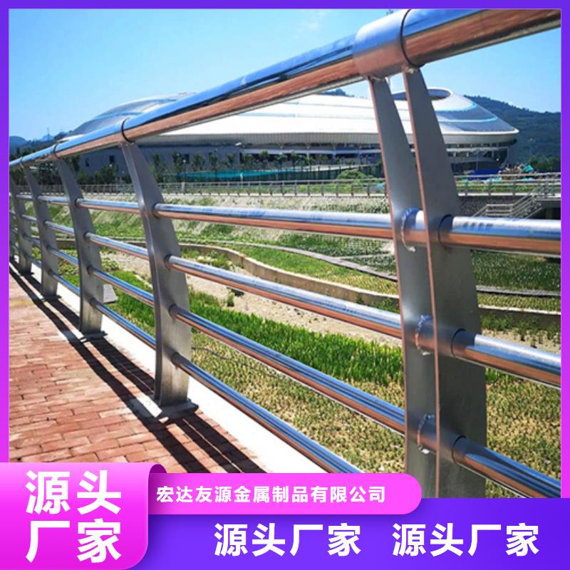 质量优的不锈钢复合管护栏厂家现货厂家
