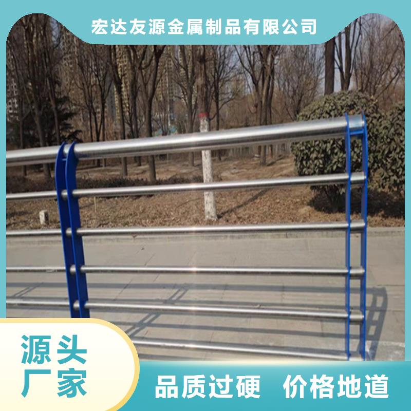 不锈钢复合管护栏咨询山东宏达友源金属制品有限公司现货批发