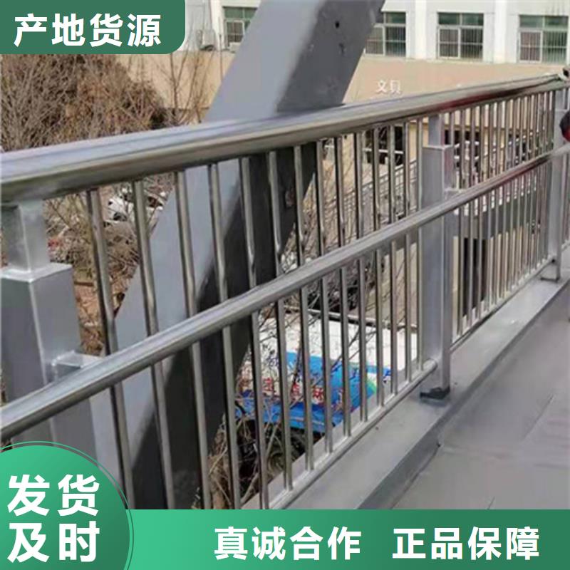 不锈钢复合管护栏_道路隔离护栏专注产品质量与服务