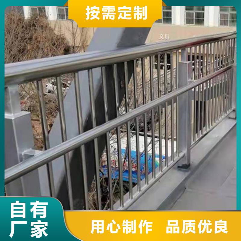 不锈钢复合管护栏厂家厂家供应