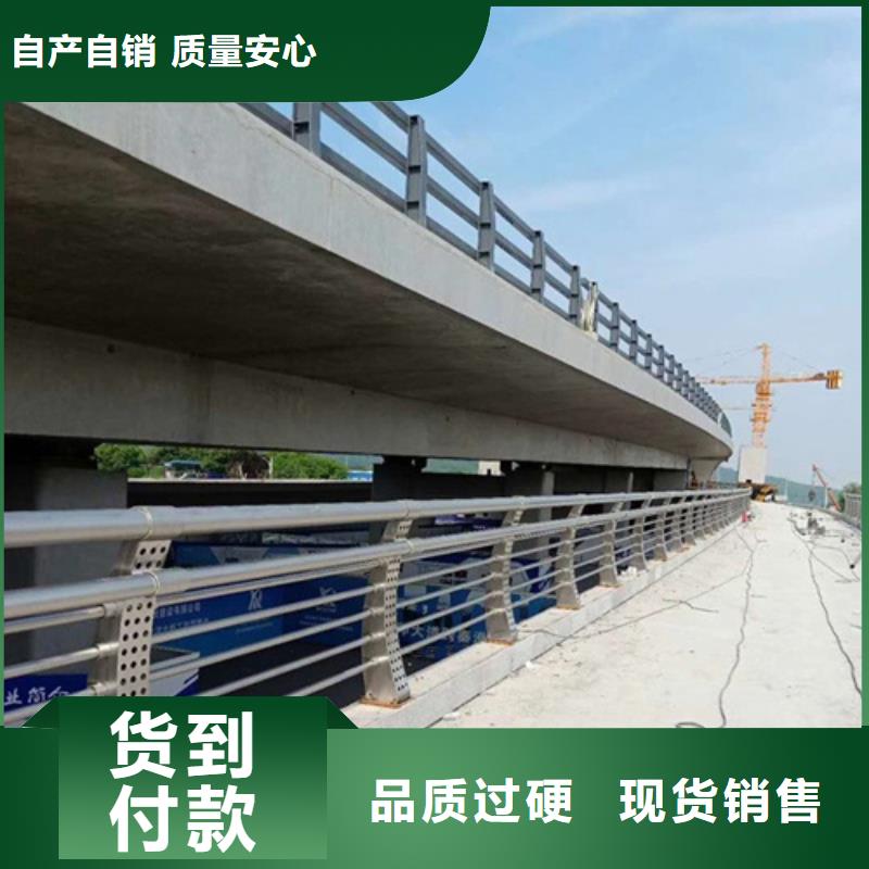 不锈钢桥梁护栏q345防撞钢护栏源头工厂