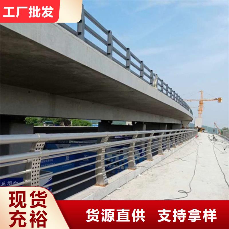 供应不锈钢桥梁护栏厂的厂家