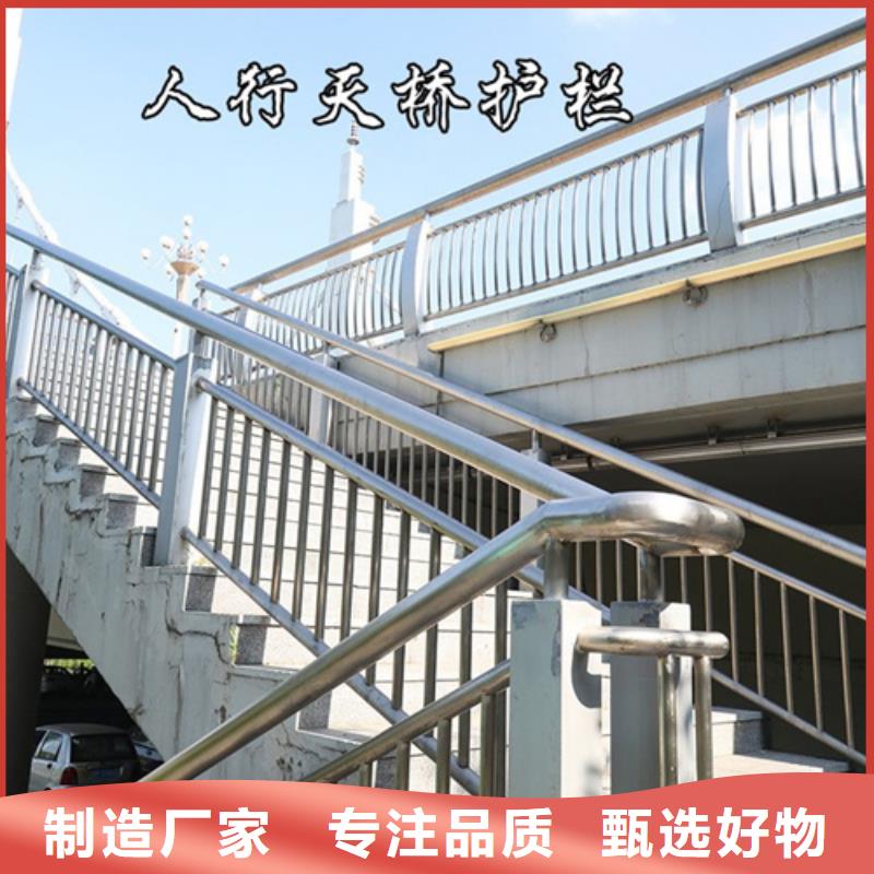 不锈钢桥梁护栏多少钱一米批发零售均可