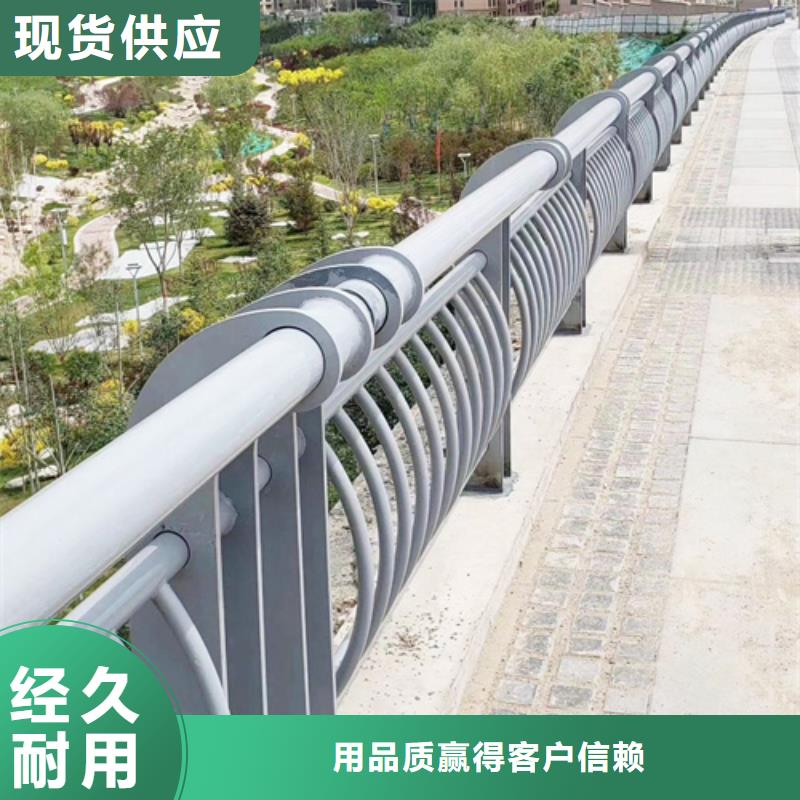 不锈钢桥梁护栏哪家好优选好货