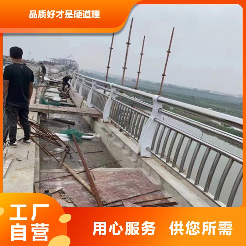 不锈钢桥梁护栏报价单可来电定制-质量可靠