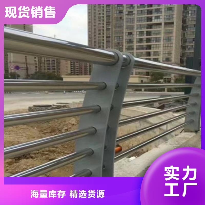 定制不锈钢桥梁护栏栏杆厂家