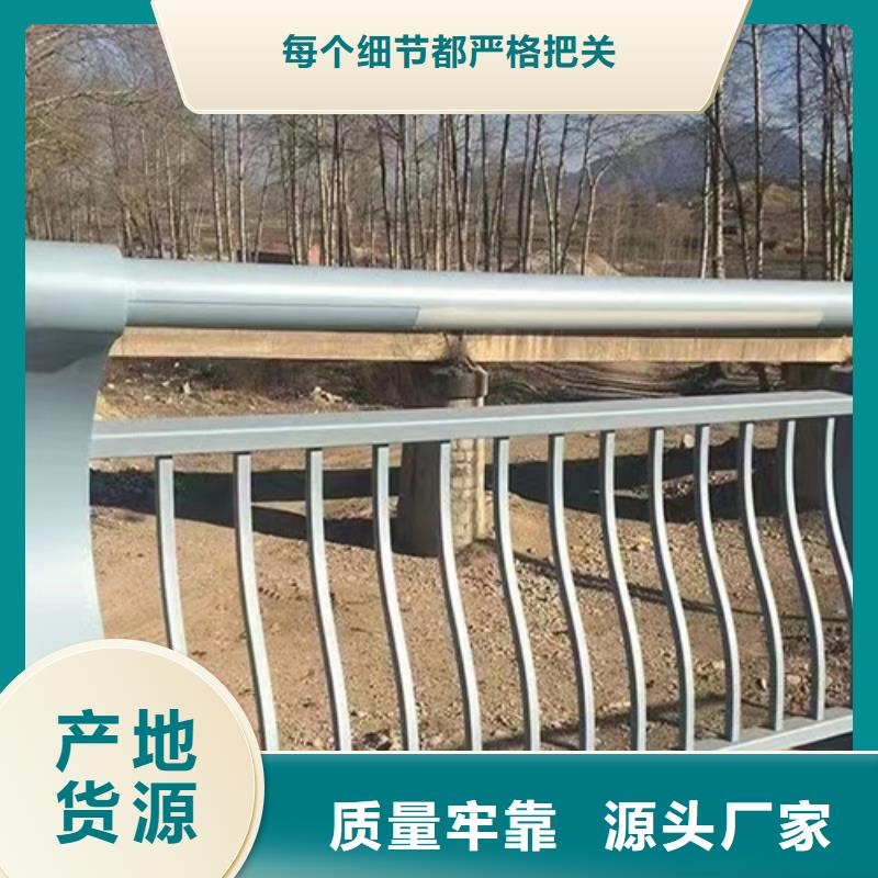 质量可靠的不锈钢桥梁护栏报价基地