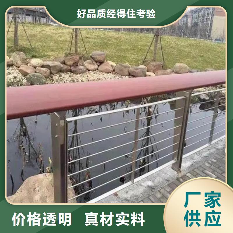 值得信赖的不锈钢桥梁护栏施工方案经销商