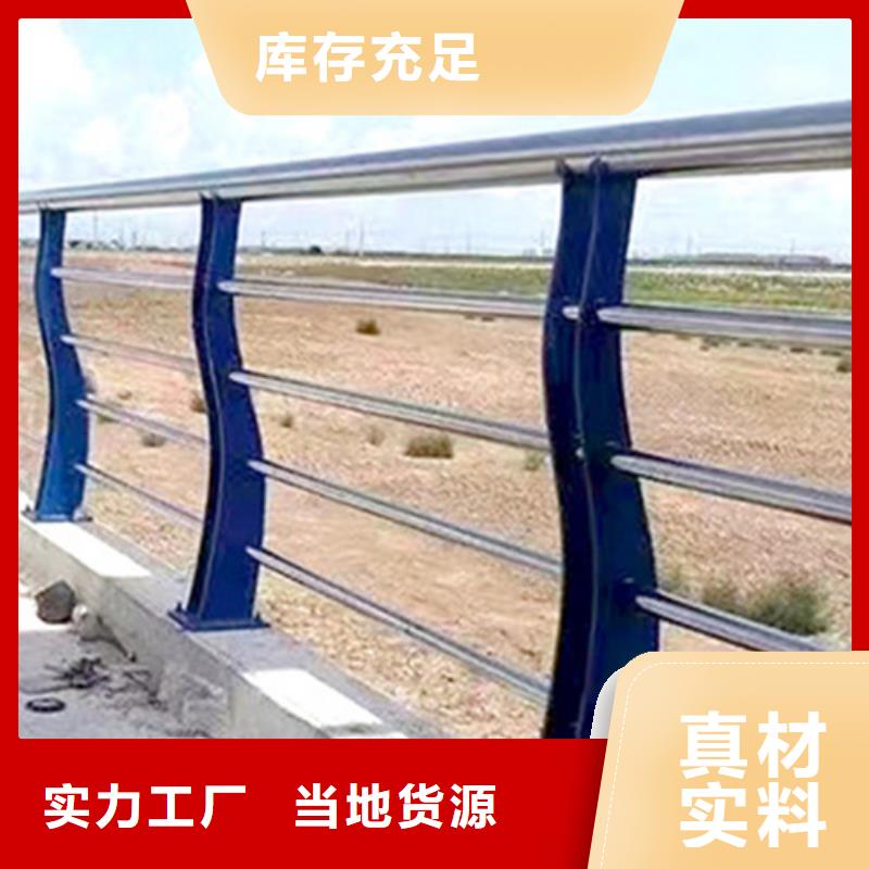 不锈钢桥梁护栏【方管防撞护栏厂家】种类齐全