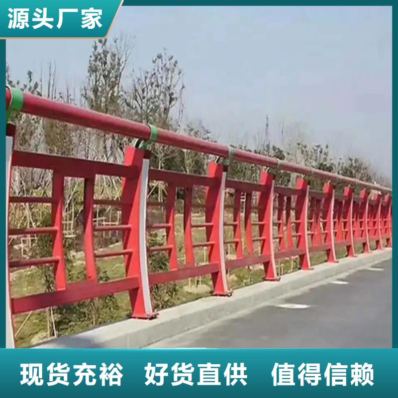 【不锈钢桥梁护栏防撞护栏立柱从源头保证品质】