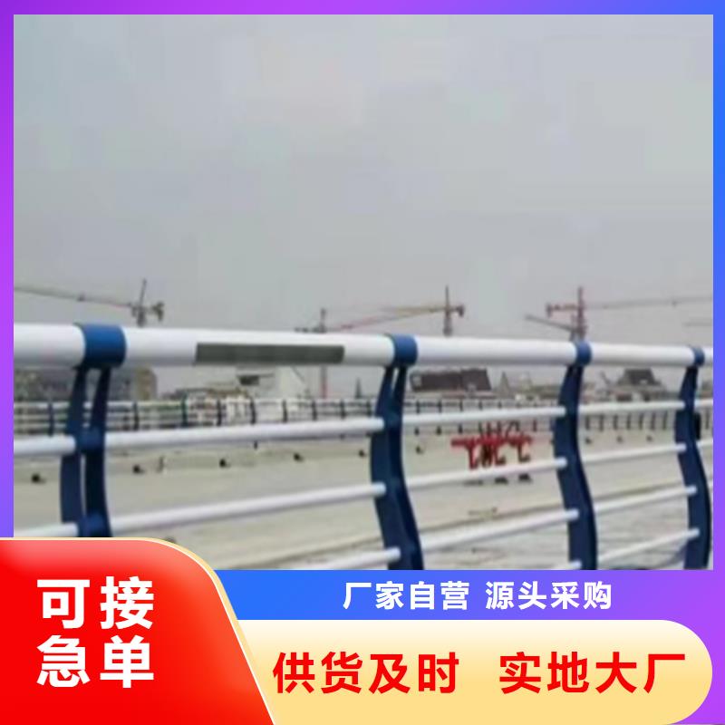 不锈钢桥梁护栏报价厂家量身定制