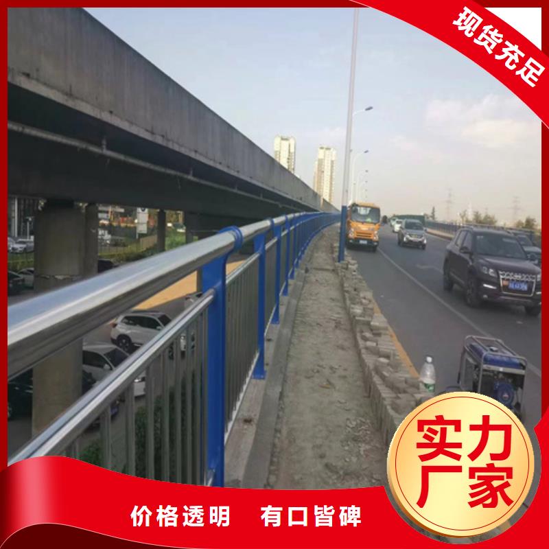 不锈钢桥梁护栏栏杆_不锈钢桥梁护栏栏杆现货直发