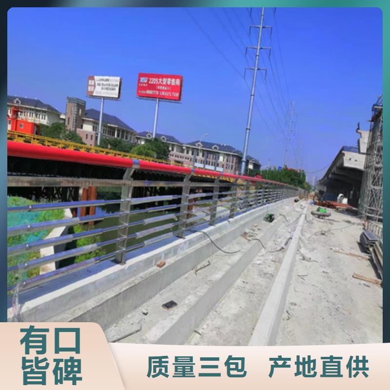 不锈钢护栏厂家厂家直销-价格实惠
