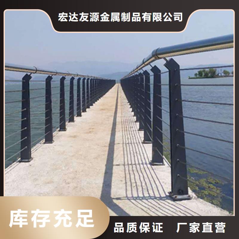 不锈钢钢丝绳护栏-q345防撞钢护栏好品质经得住考验