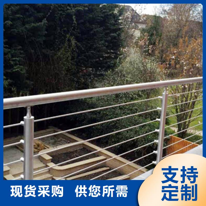 价格合理的不锈钢钢丝绳护栏好看吗销售厂家