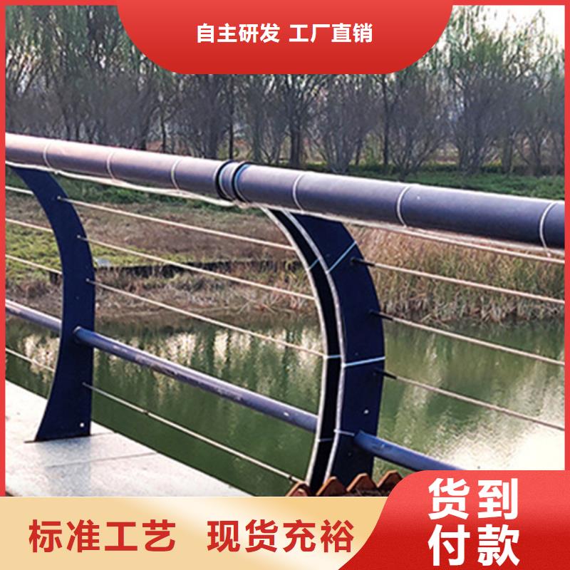 不锈钢钢丝绳护栏_碳钢防撞护栏优选货源