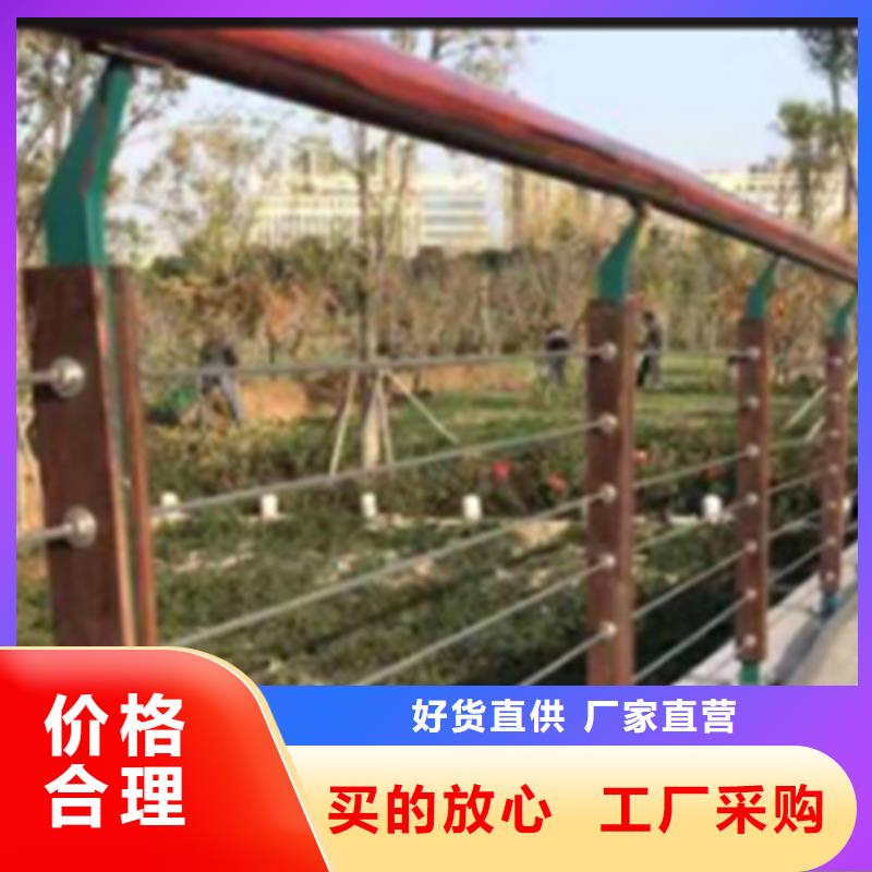 【不锈钢钢丝绳护栏方管防撞护栏厂家保障产品质量】