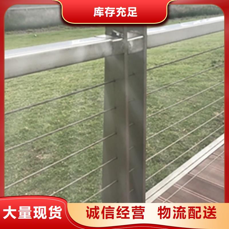 #不锈钢钢丝绳护栏图片#实力厂家