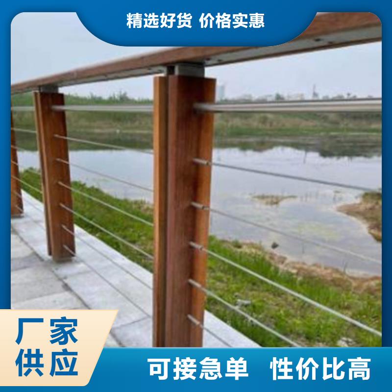 不锈钢钢丝绳护栏不锈钢木纹转印栏杆厂家每个细节都严格把关