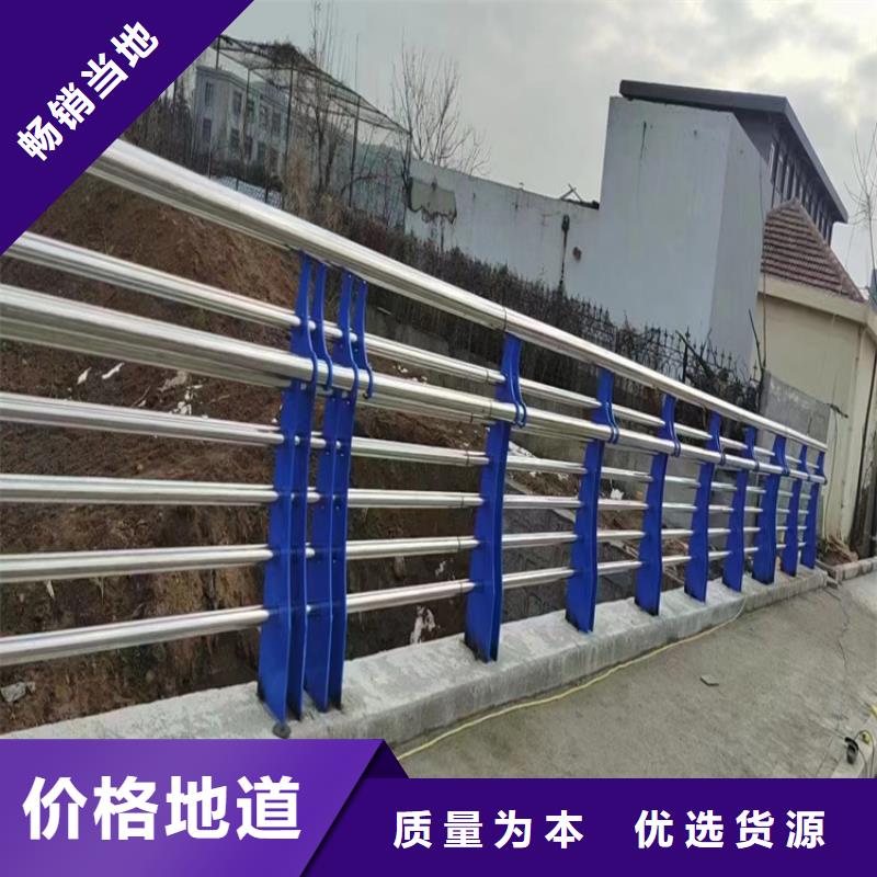 河道护栏不锈钢复合管实体诚信经营